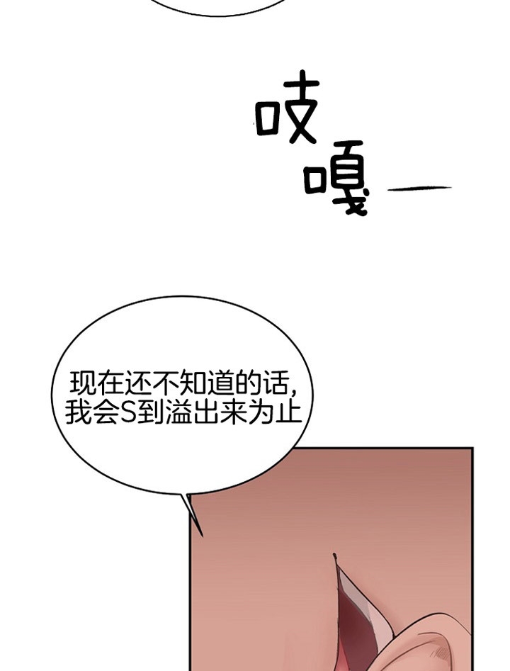 《圣诞酒店》漫画最新章节第9话免费下拉式在线观看章节第【14】张图片
