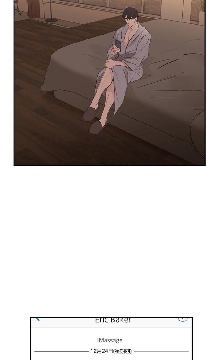 《圣诞酒店》漫画最新章节第9话免费下拉式在线观看章节第【18】张图片