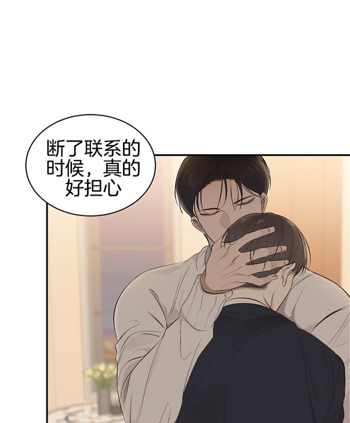 《圣诞酒店》漫画最新章节第2话免费下拉式在线观看章节第【17】张图片