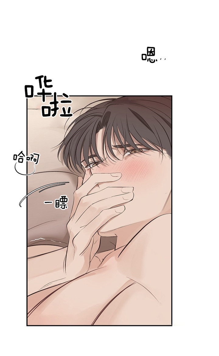 《圣诞酒店》漫画最新章节第9话免费下拉式在线观看章节第【2】张图片
