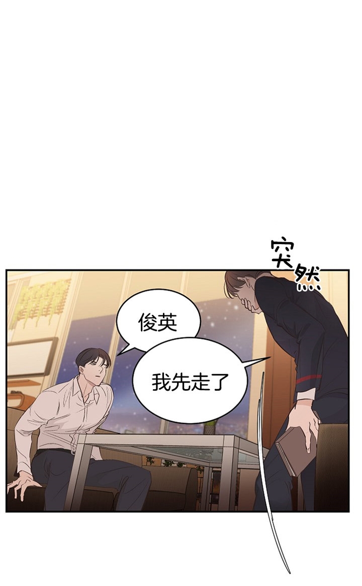 《圣诞酒店》漫画最新章节第8话免费下拉式在线观看章节第【4】张图片