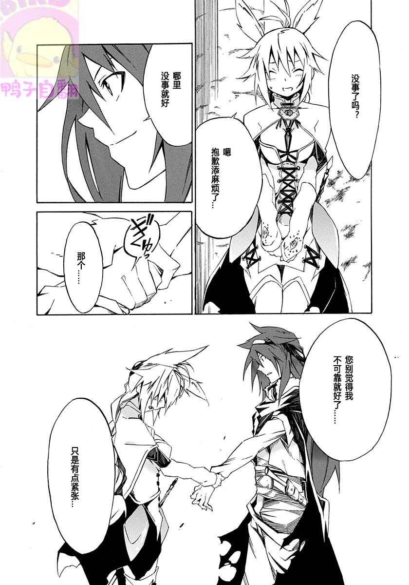 《六花的勇者》漫画最新章节第4话免费下拉式在线观看章节第【18】张图片