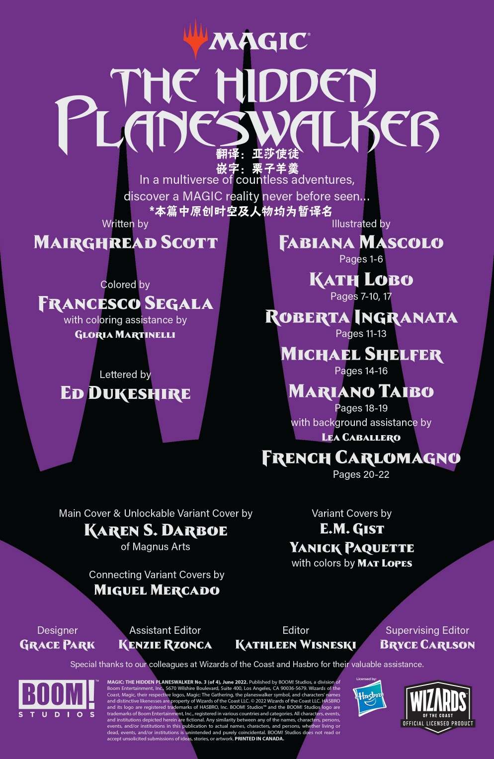 《万智牌MTG》漫画最新章节莉莲娜3免费下拉式在线观看章节第【2】张图片