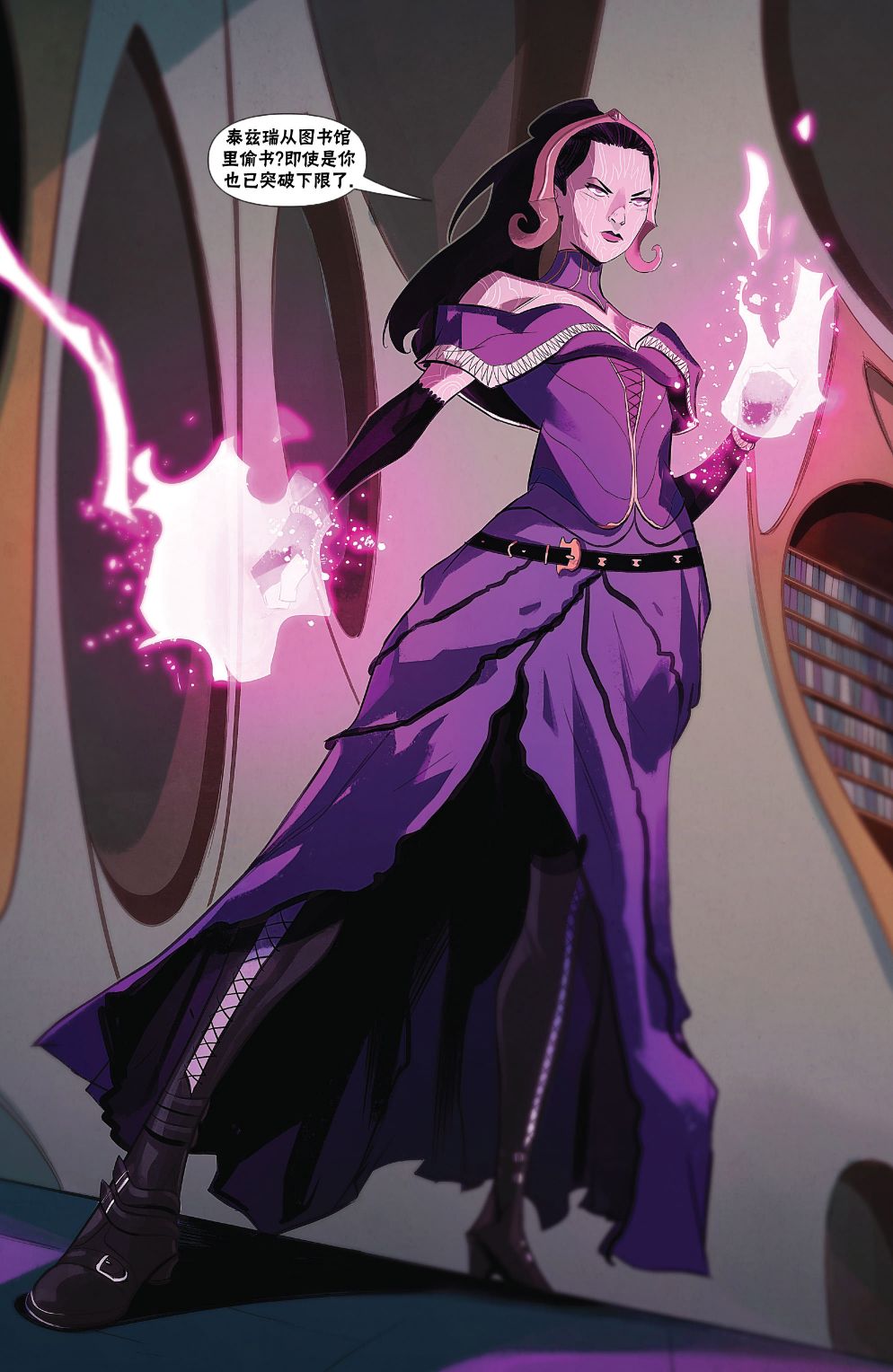 《万智牌MTG》漫画最新章节泰兹瑞2免费下拉式在线观看章节第【14】张图片