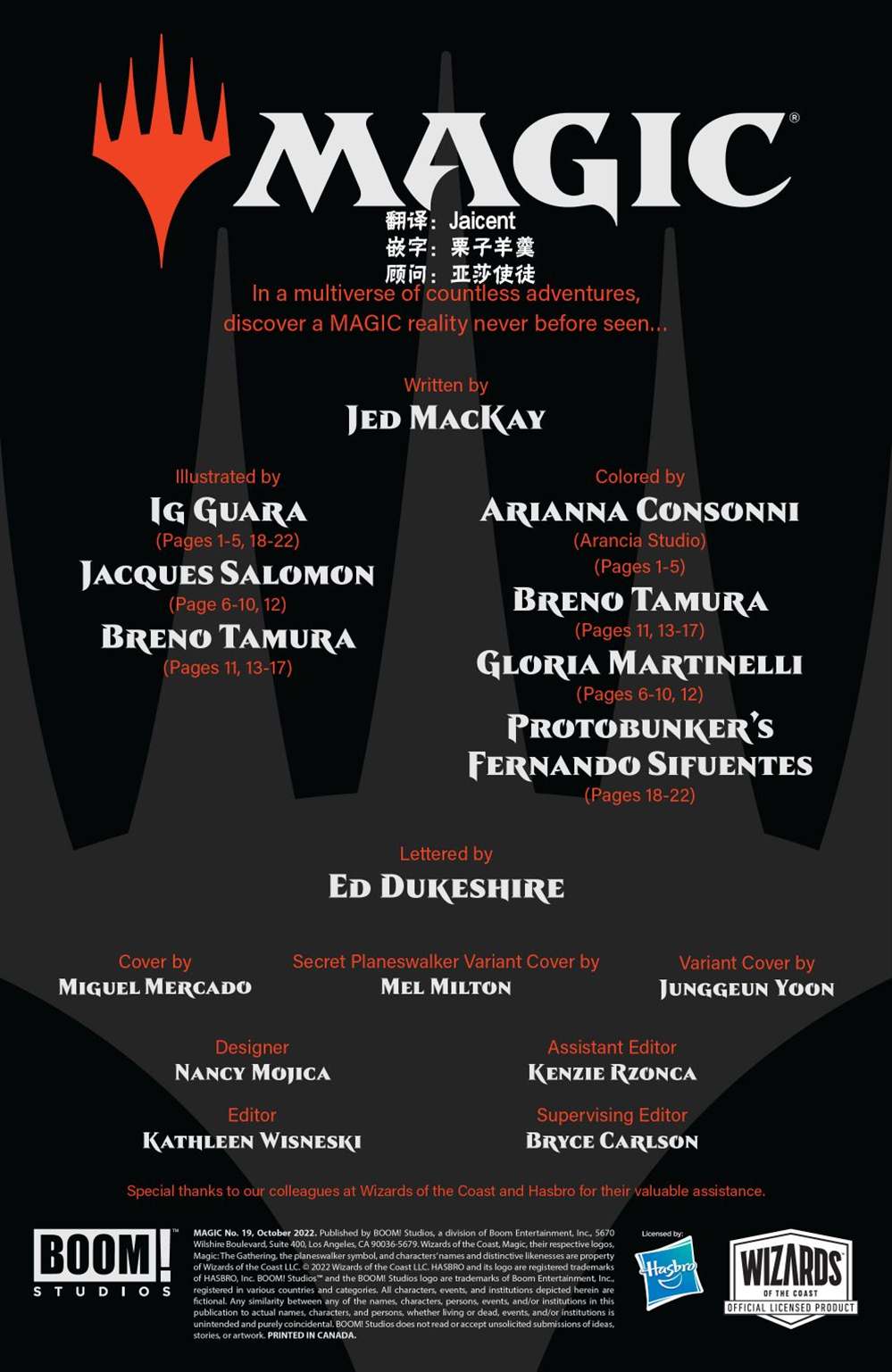 《万智牌MTG》漫画最新章节拉尼卡19免费下拉式在线观看章节第【2】张图片