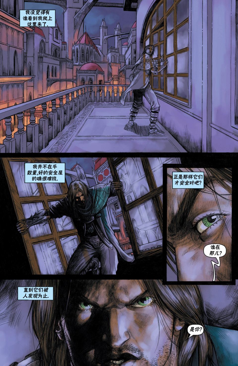 《万智牌MTG》漫画最新章节戴克9免费下拉式在线观看章节第【23】张图片