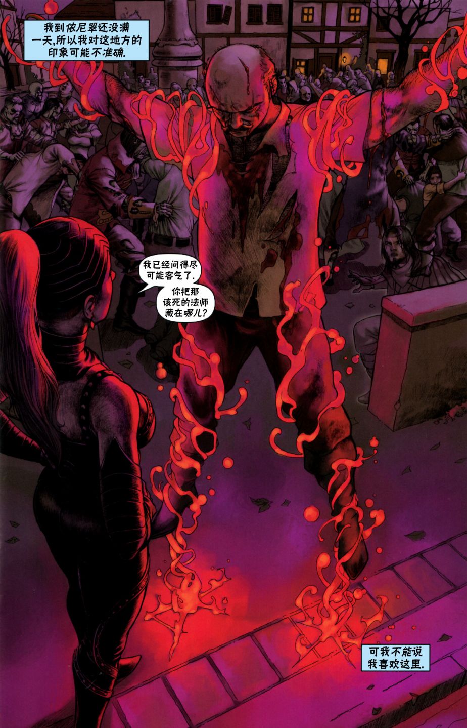 《万智牌MTG》漫画最新章节戴克5免费下拉式在线观看章节第【3】张图片