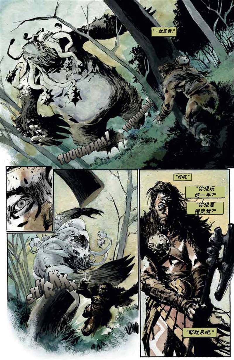 《万智牌MTG》漫画最新章节免费下拉式在线观看章节第【3】张图片