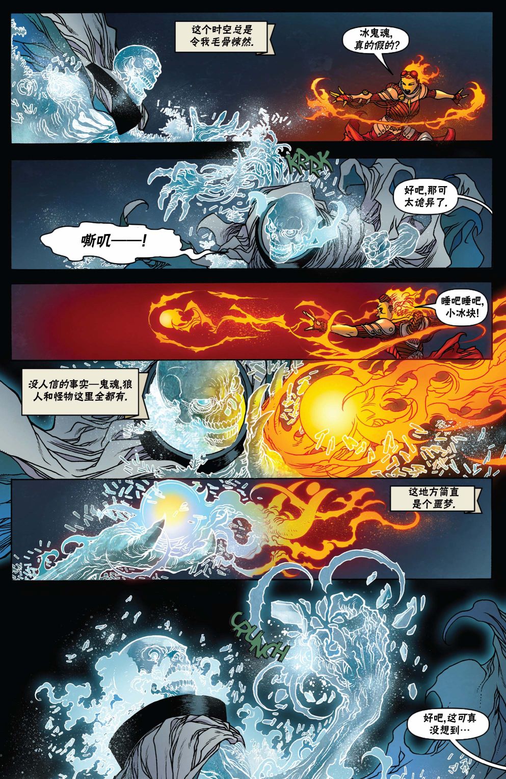 《万智牌MTG》漫画最新章节茜卓2免费下拉式在线观看章节第【13】张图片