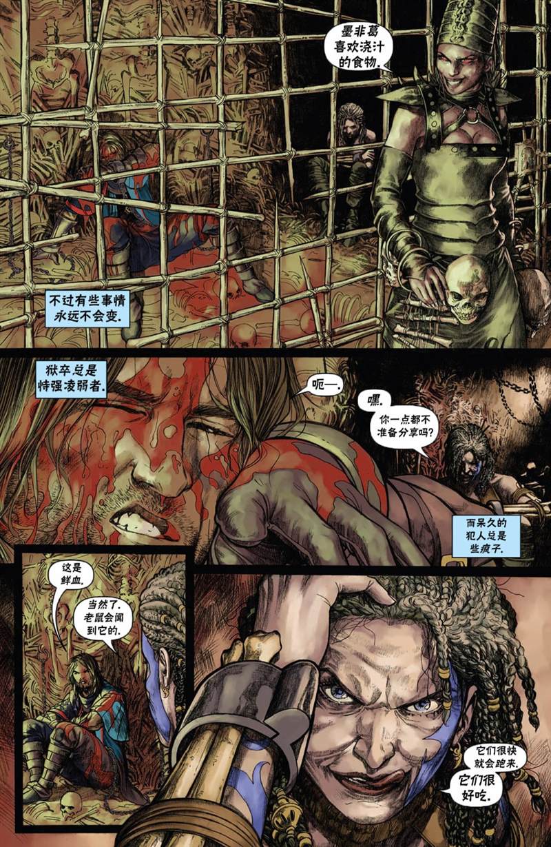 《万智牌MTG》漫画最新章节戴克8免费下拉式在线观看章节第【5】张图片