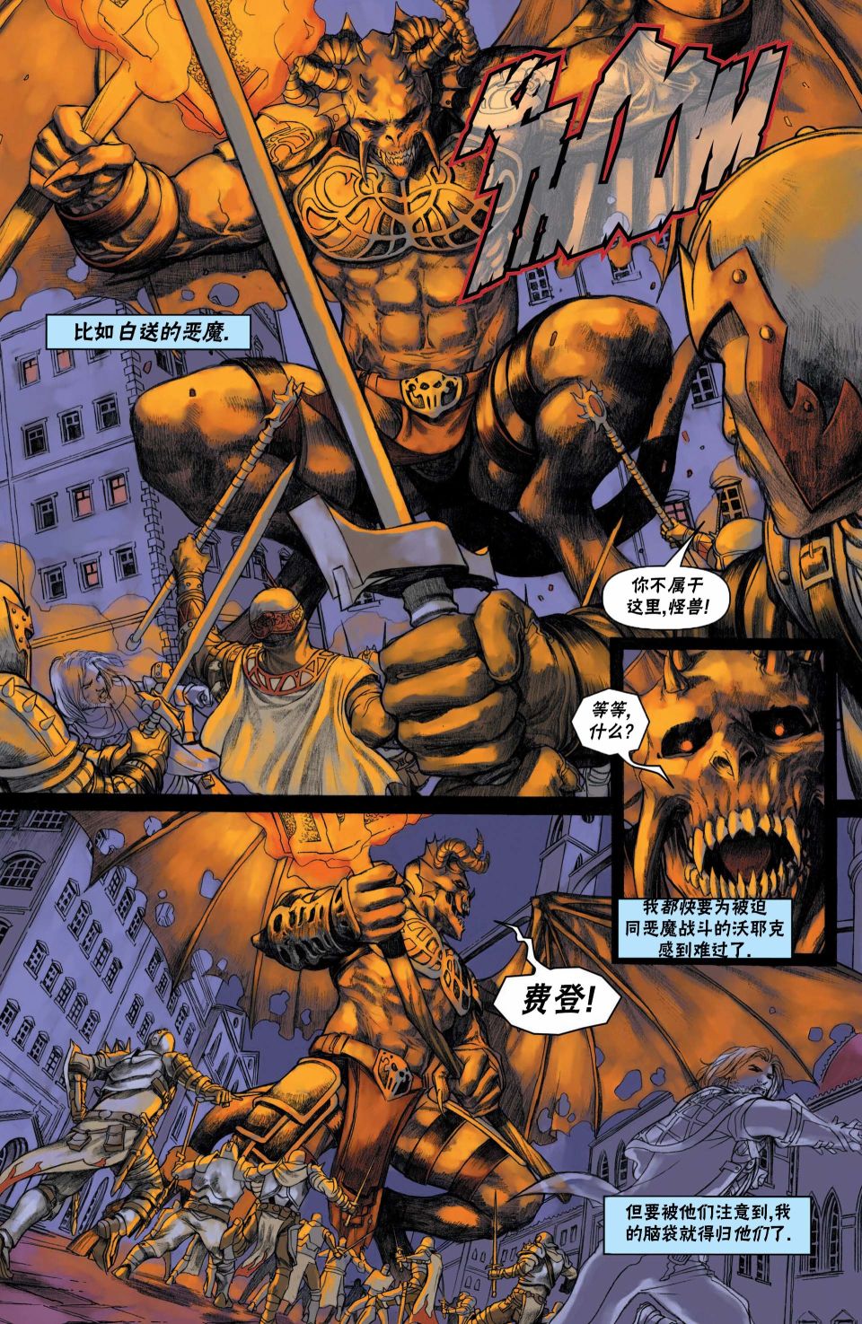 《万智牌MTG》漫画最新章节戴克9免费下拉式在线观看章节第【22】张图片