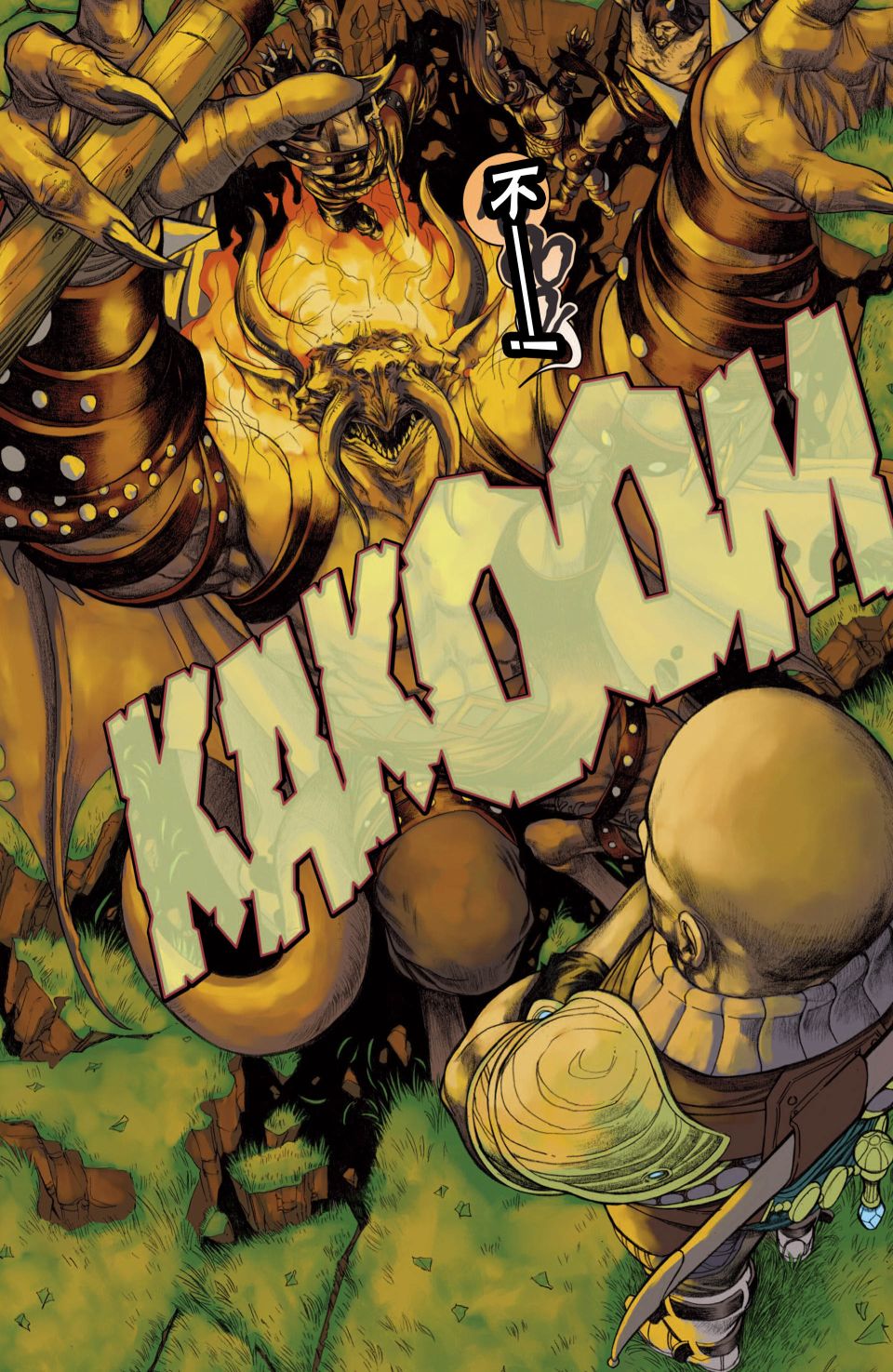 《万智牌MTG》漫画最新章节戴克12免费下拉式在线观看章节第【14】张图片