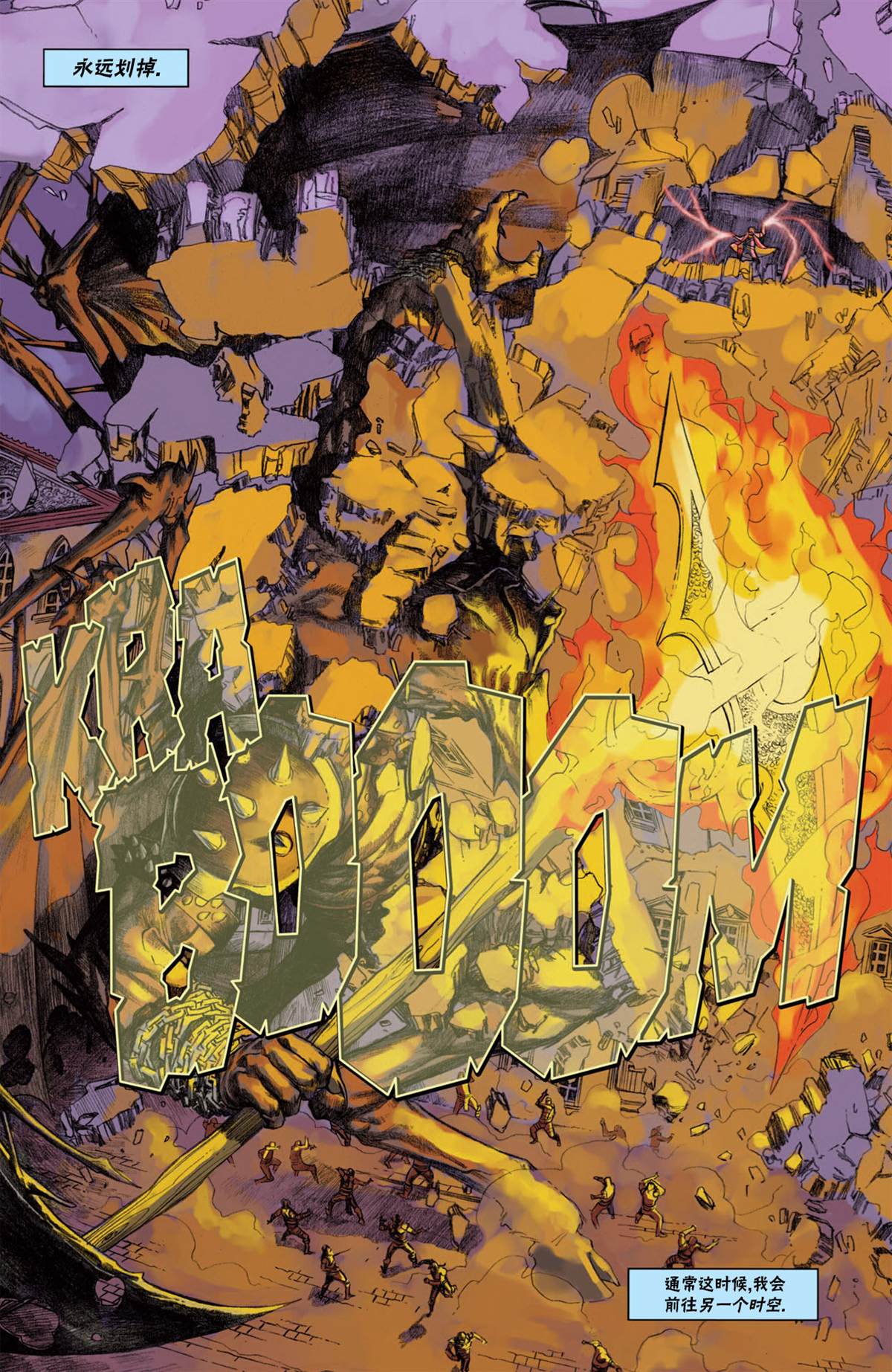 《万智牌MTG》漫画最新章节戴克10免费下拉式在线观看章节第【8】张图片