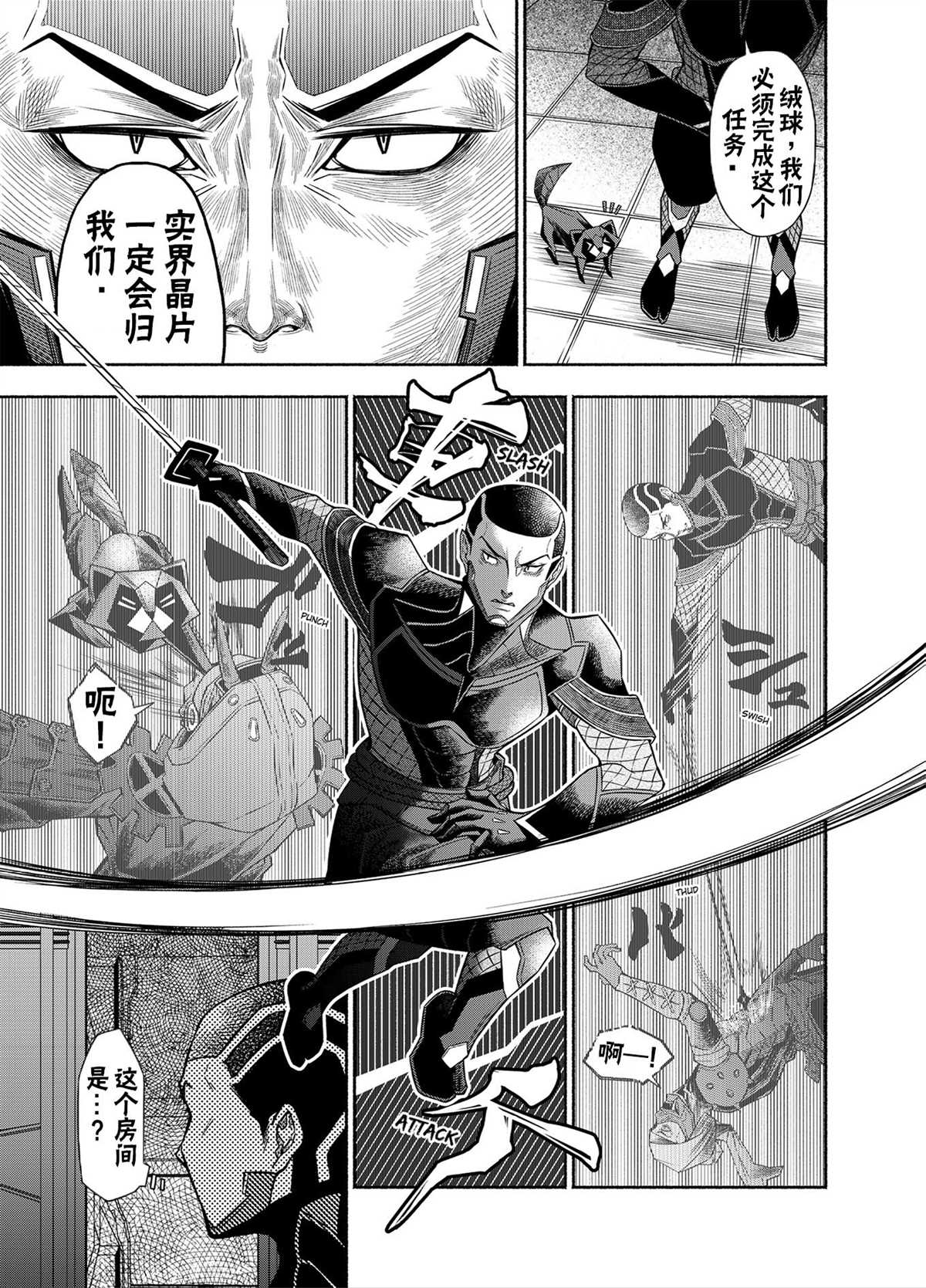 《万智牌MTG》漫画最新章节神河霓朝纪免费下拉式在线观看章节第【24】张图片