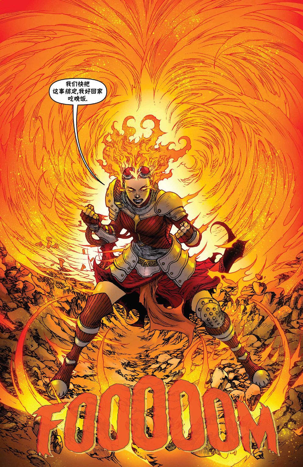 《万智牌MTG》漫画最新章节茜卓4免费下拉式在线观看章节第【13】张图片