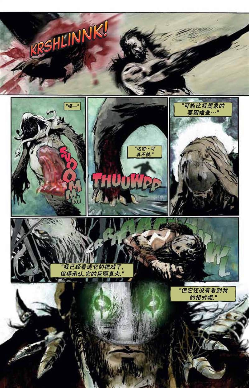 《万智牌MTG》漫画最新章节免费下拉式在线观看章节第【4】张图片