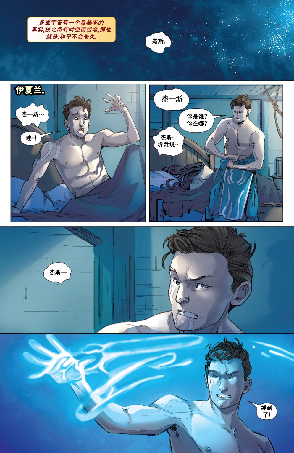 《万智牌MTG》漫画最新章节命运之战1免费下拉式在线观看章节第【6】张图片