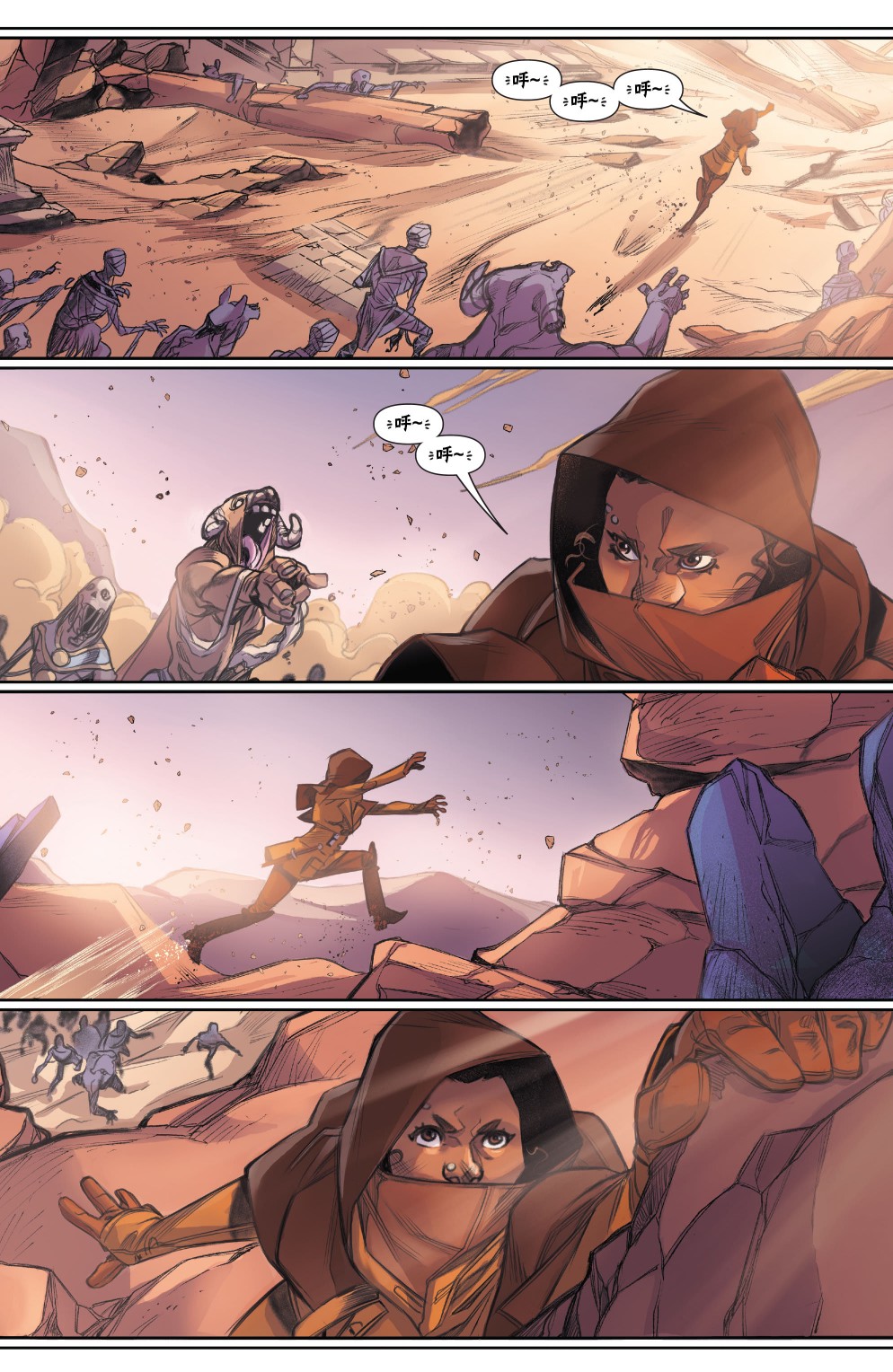 《万智牌MTG》漫画最新章节拉尼卡5免费下拉式在线观看章节第【16】张图片