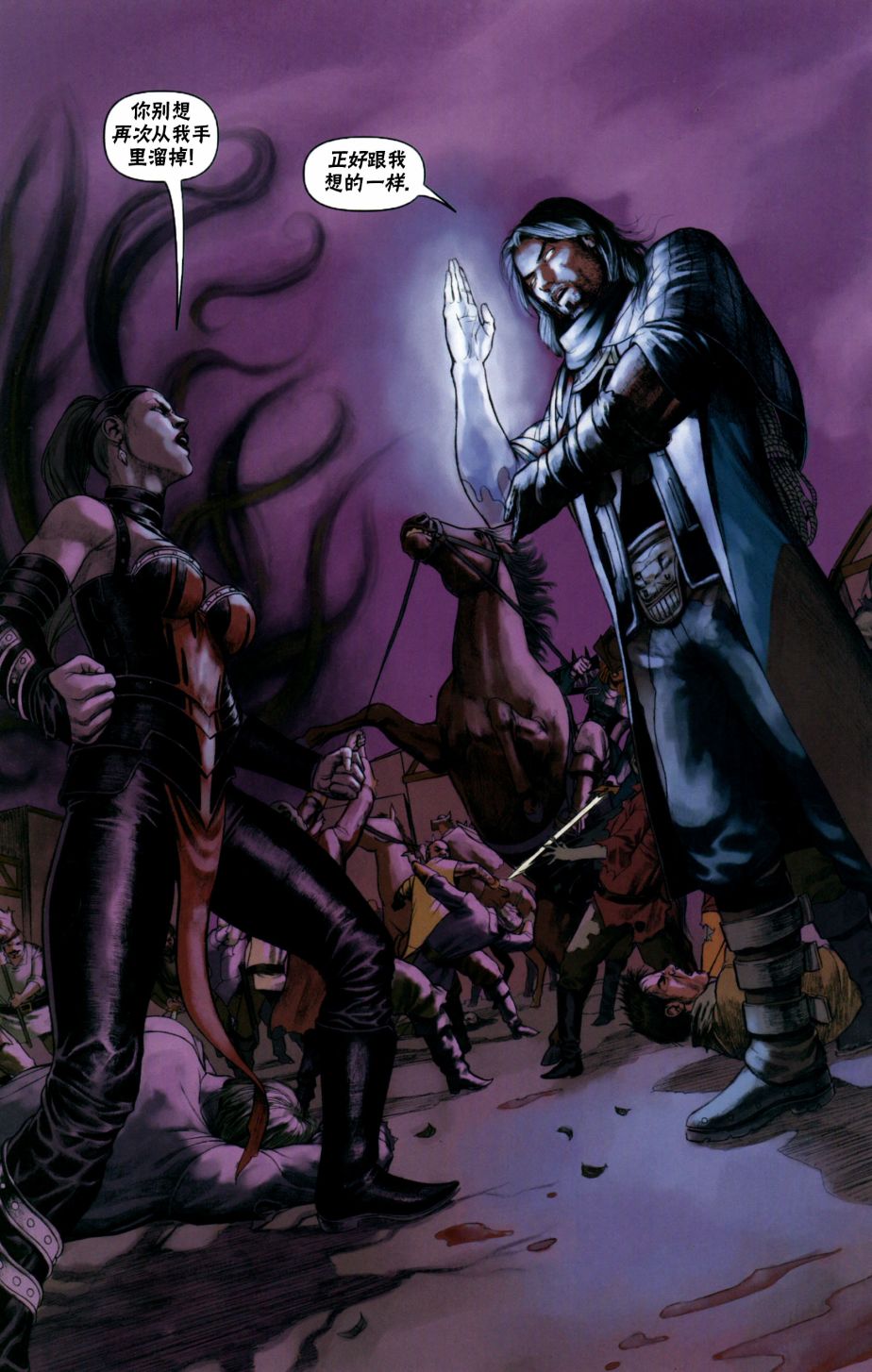 《万智牌MTG》漫画最新章节戴克5免费下拉式在线观看章节第【18】张图片