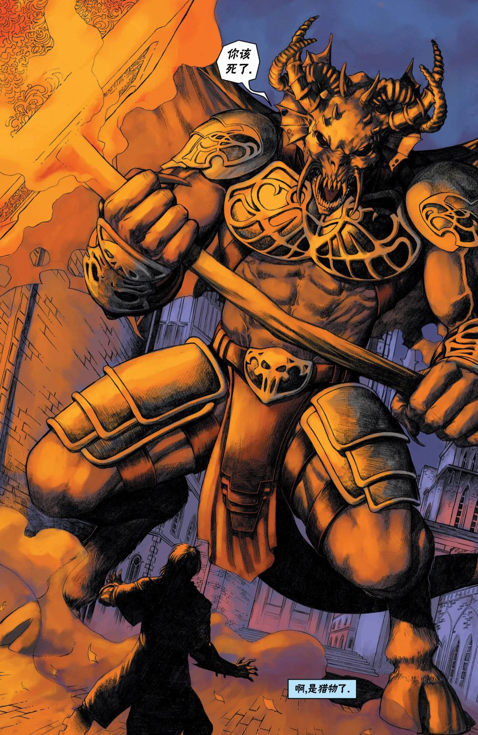 《万智牌MTG》漫画最新章节戴克9免费下拉式在线观看章节第【19】张图片