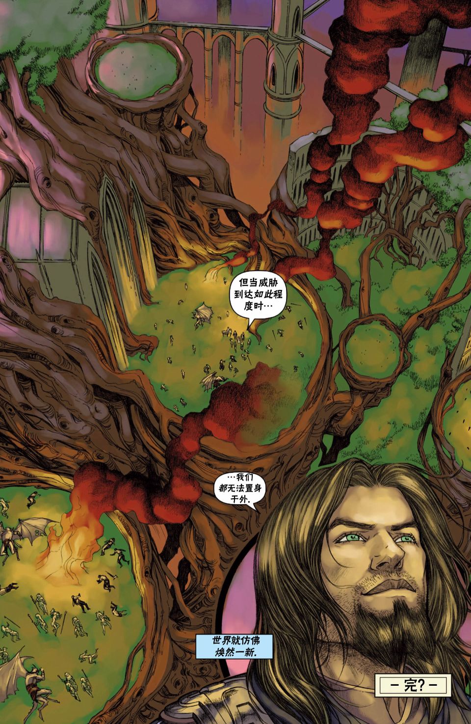 《万智牌MTG》漫画最新章节戴克12免费下拉式在线观看章节第【24】张图片