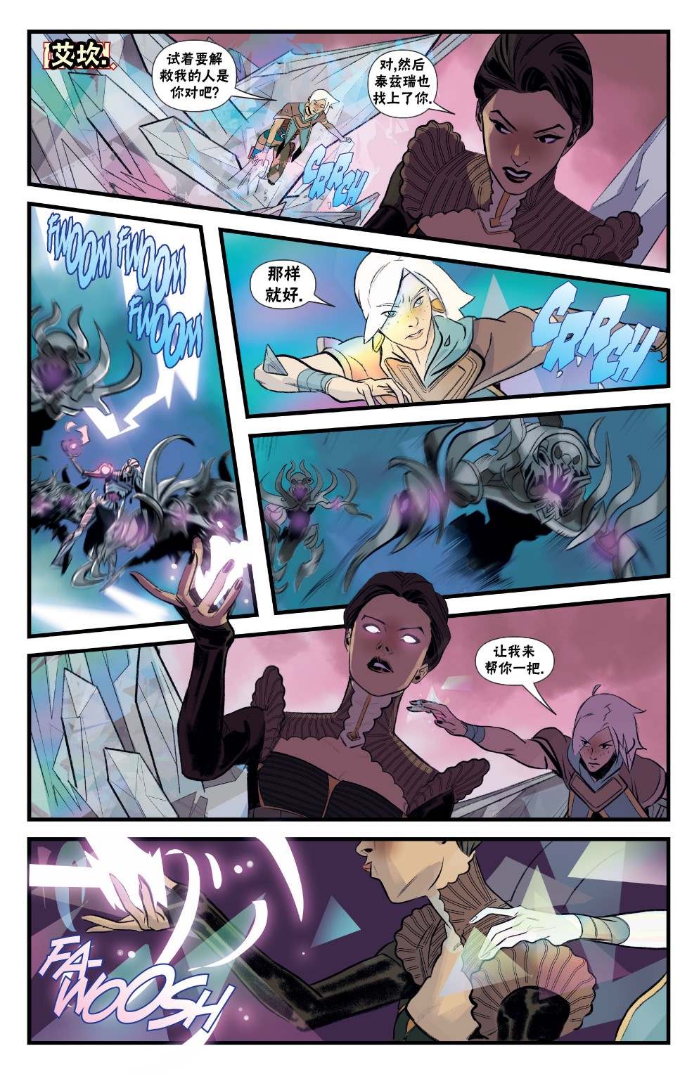 《万智牌MTG》漫画最新章节莉莲娜3免费下拉式在线观看章节第【3】张图片