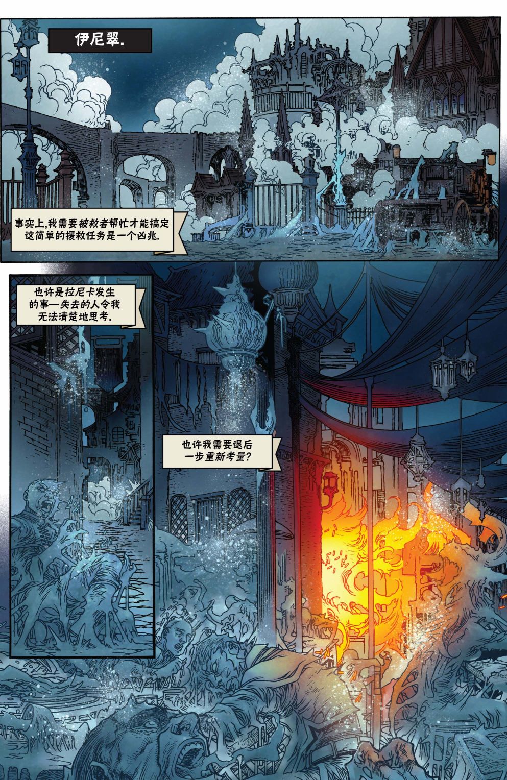 《万智牌MTG》漫画最新章节茜卓2免费下拉式在线观看章节第【11】张图片