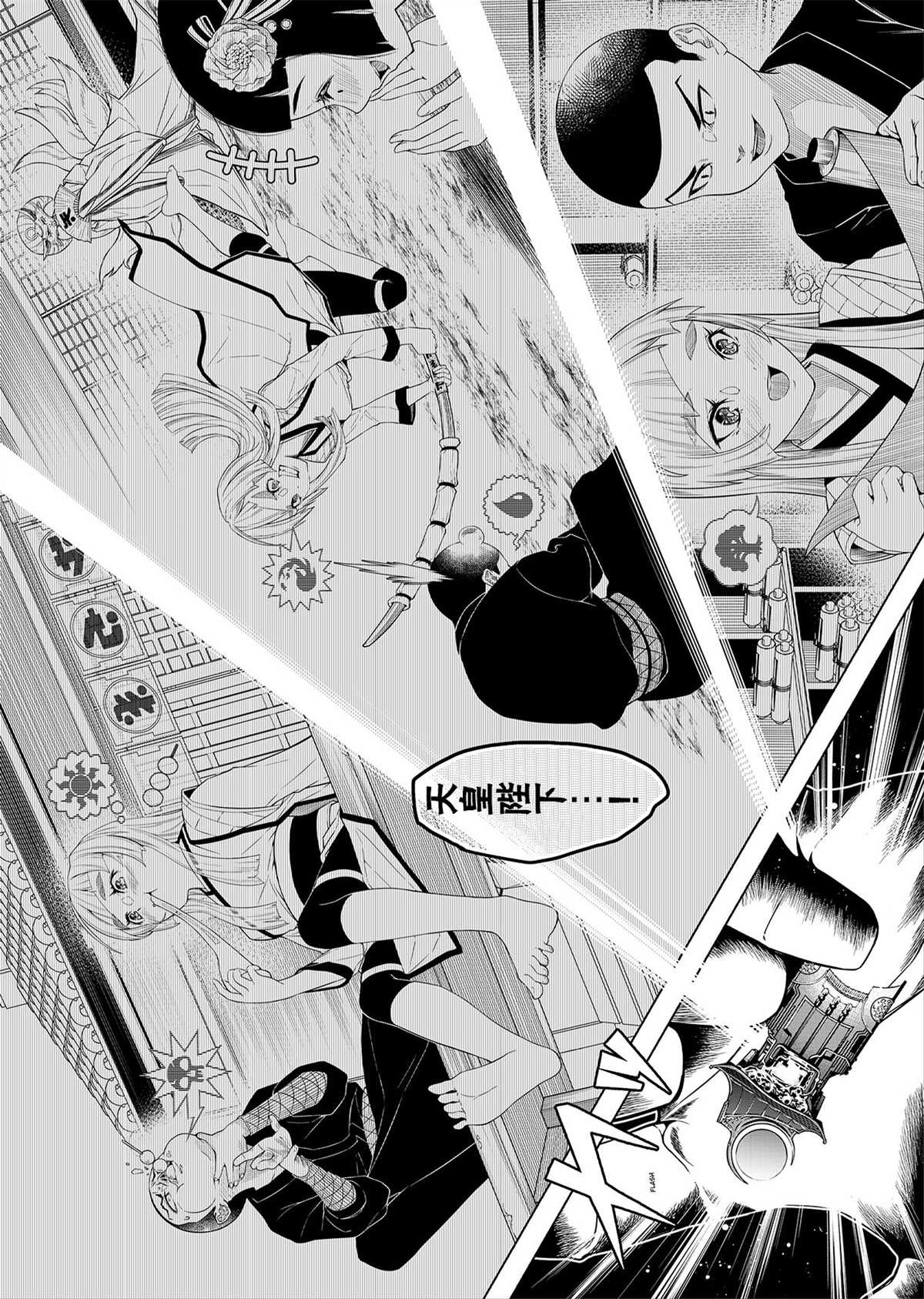 《万智牌MTG》漫画最新章节神河霓朝纪免费下拉式在线观看章节第【31】张图片