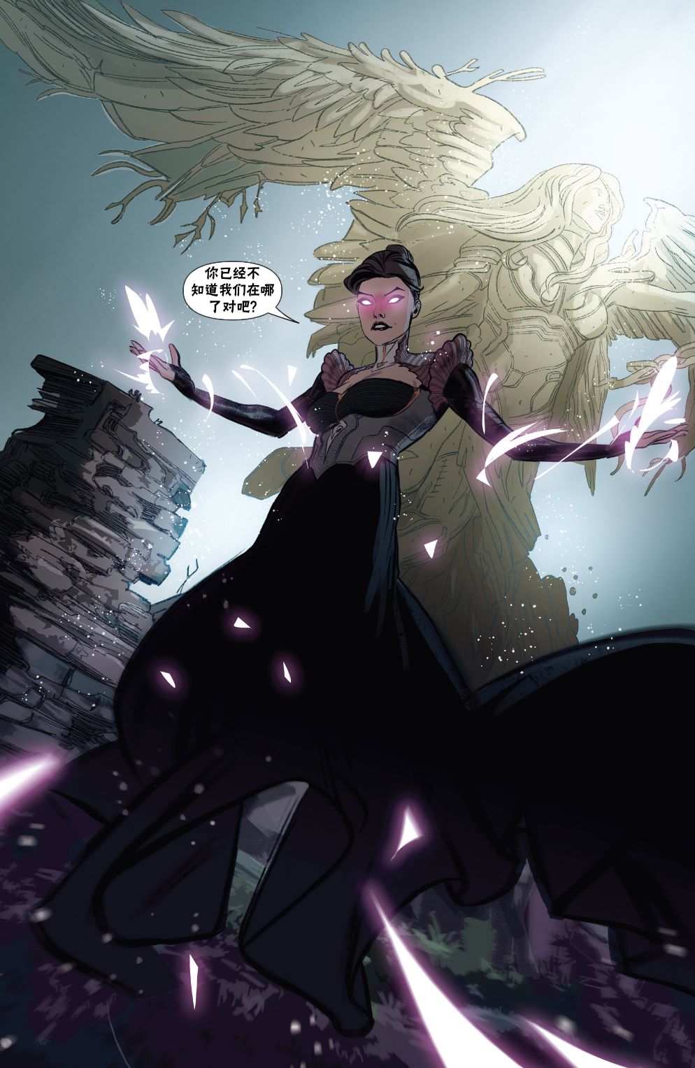 《万智牌MTG》漫画最新章节莉莲娜4免费下拉式在线观看章节第【13】张图片