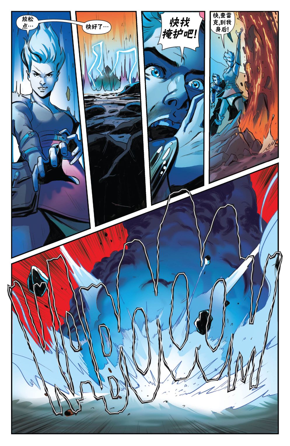 《万智牌MTG》漫画最新章节命运之战3免费下拉式在线观看章节第【19】张图片