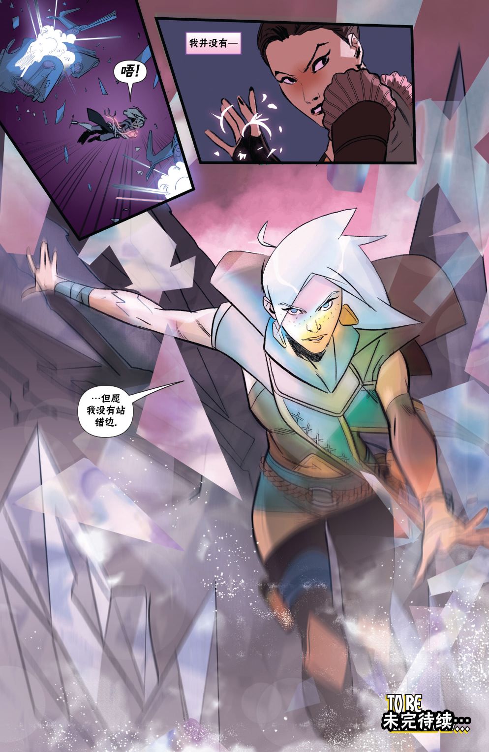 《万智牌MTG》漫画最新章节莉莲娜2免费下拉式在线观看章节第【24】张图片