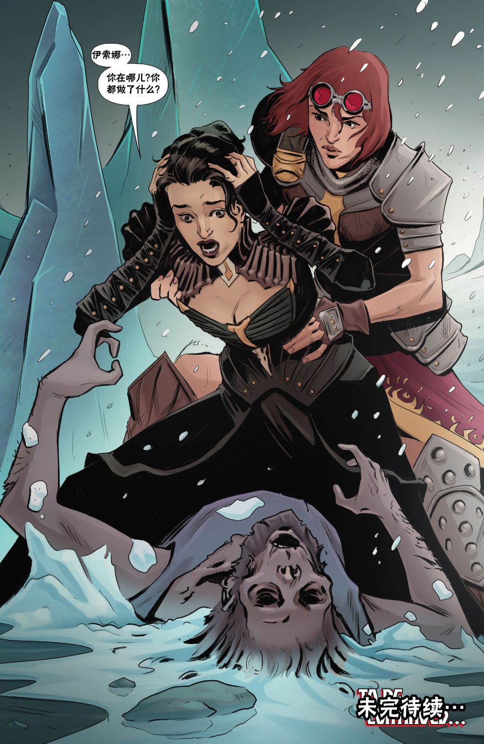 《万智牌MTG》漫画最新章节命运之战1免费下拉式在线观看章节第【24】张图片