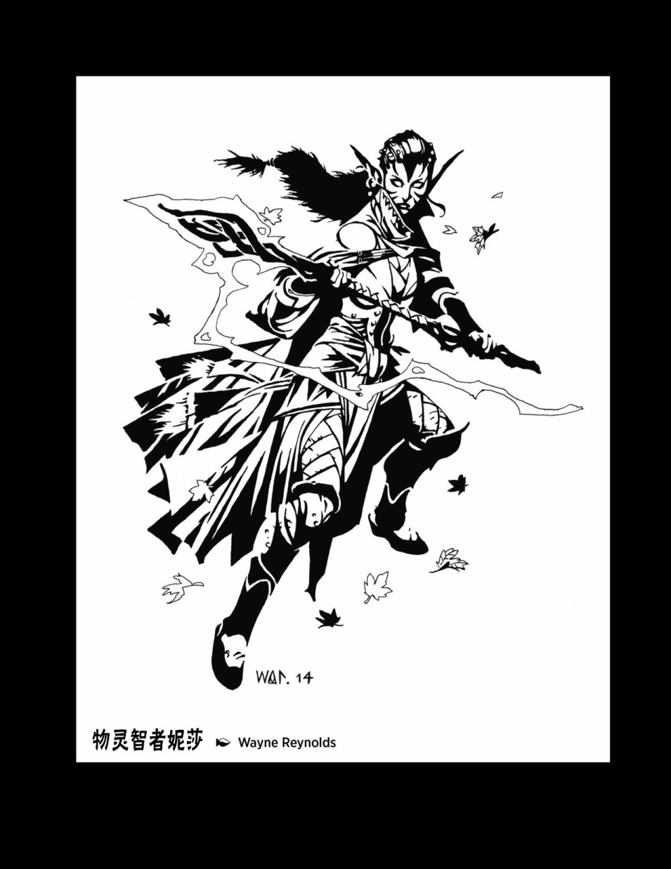 《万智牌MTG》漫画最新章节人物介绍下免费下拉式在线观看章节第【35】张图片