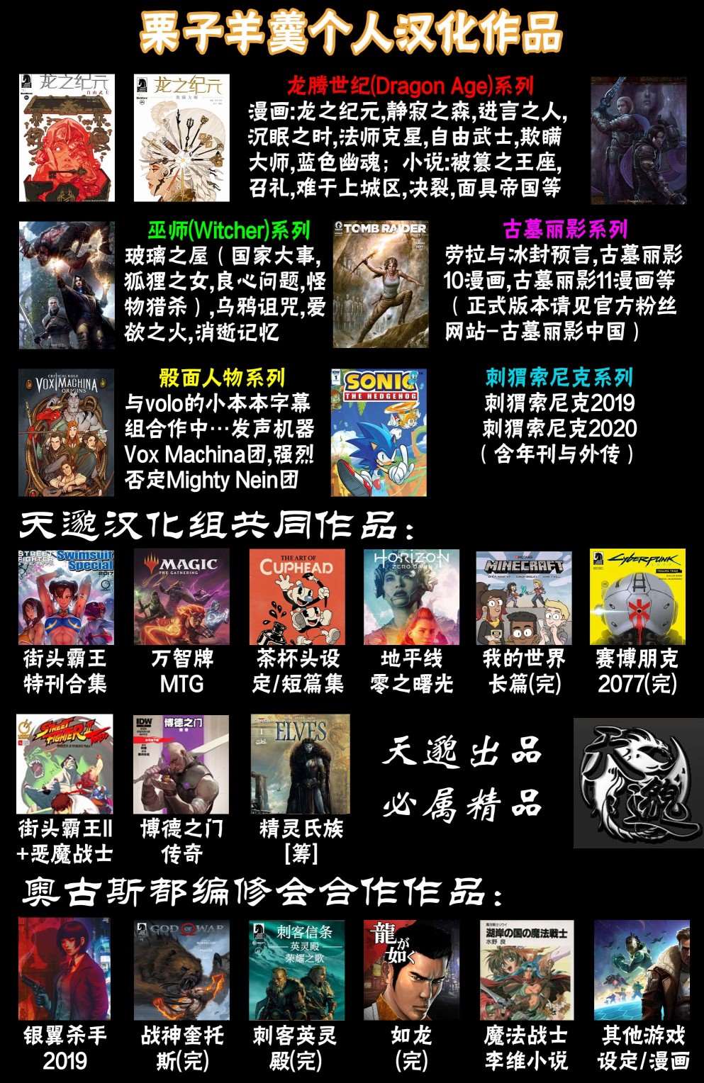 《万智牌MTG》漫画最新章节拉尼卡1免费下拉式在线观看章节第【30】张图片