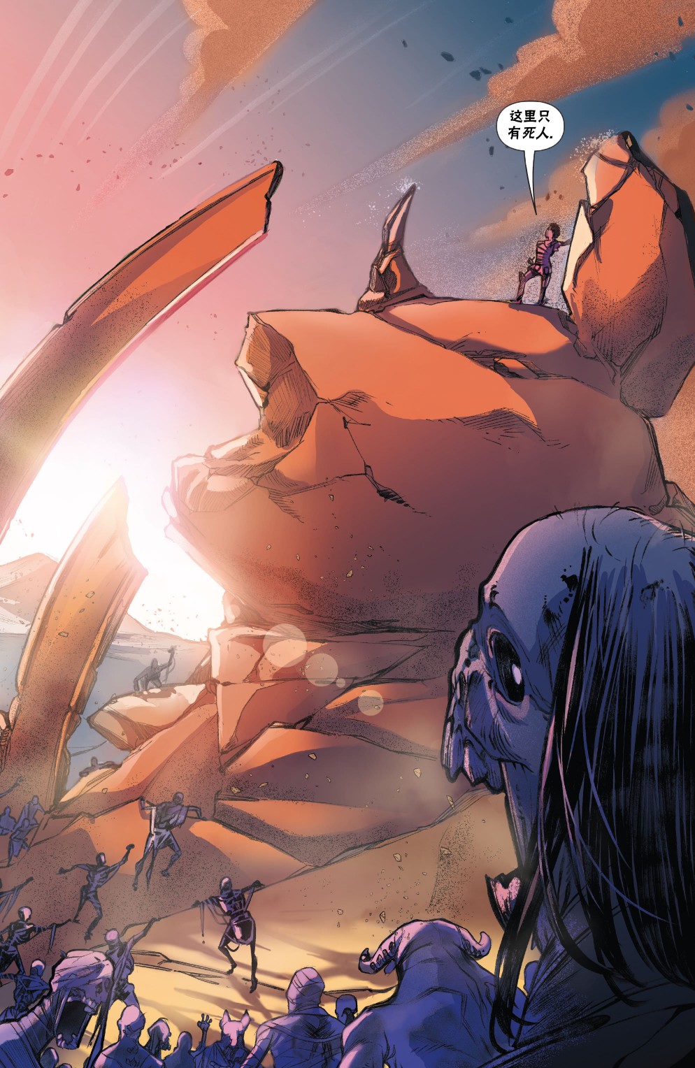 《万智牌MTG》漫画最新章节拉尼卡5免费下拉式在线观看章节第【18】张图片