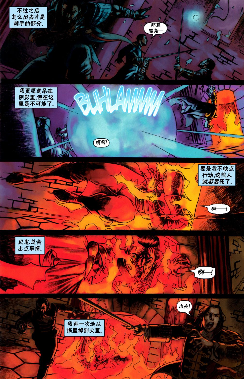 《万智牌MTG》漫画最新章节戴克2免费下拉式在线观看章节第【7】张图片