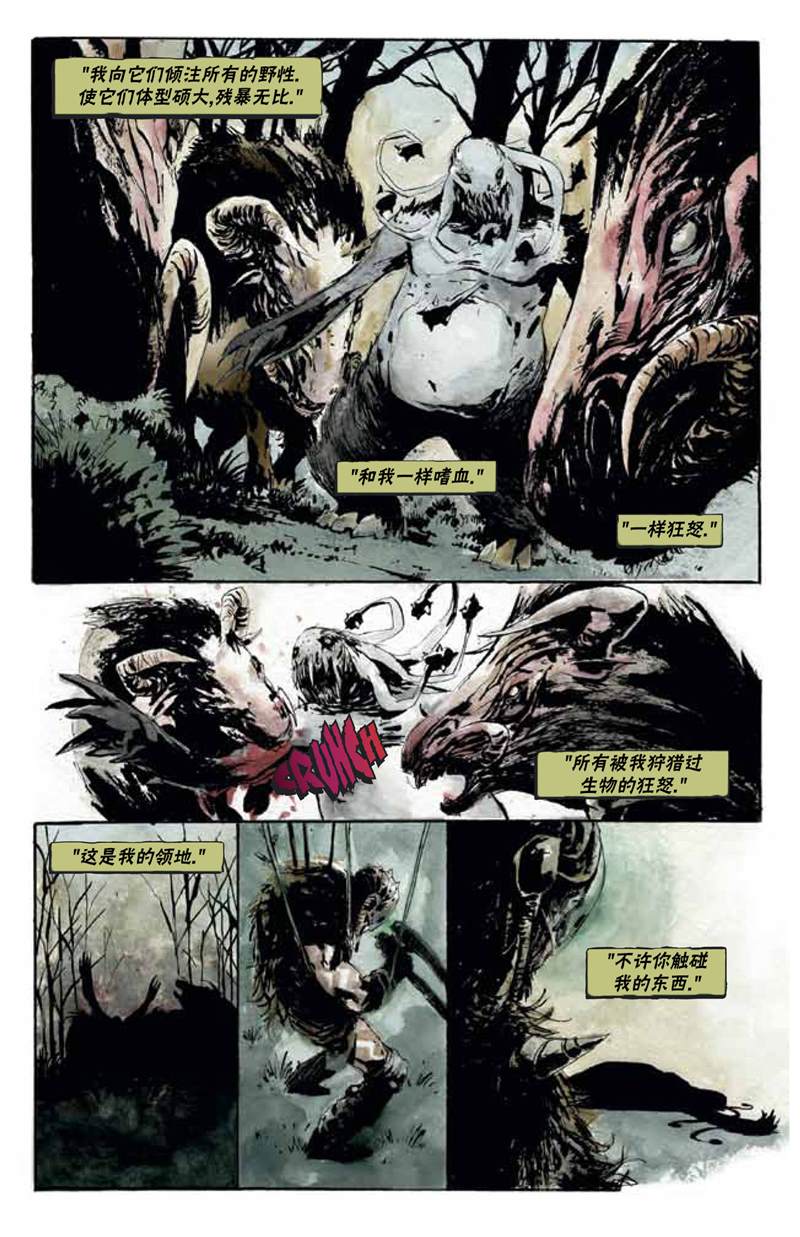 《万智牌MTG》漫画最新章节免费下拉式在线观看章节第【6】张图片