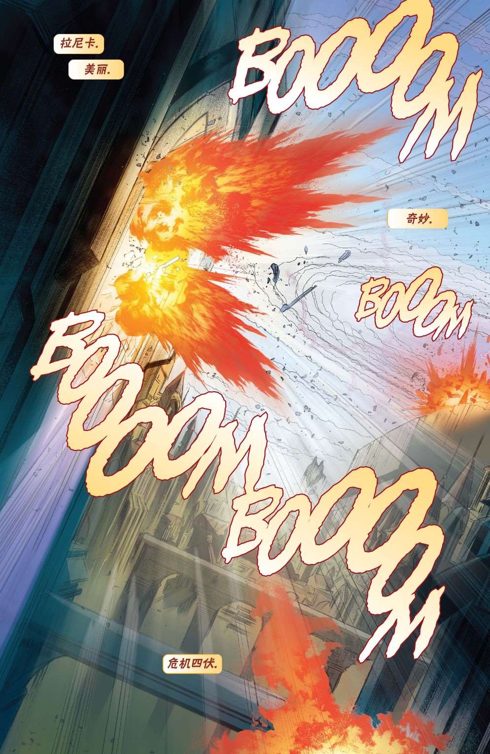 《万智牌MTG》漫画最新章节拉尼卡1免费下拉式在线观看章节第【8】张图片