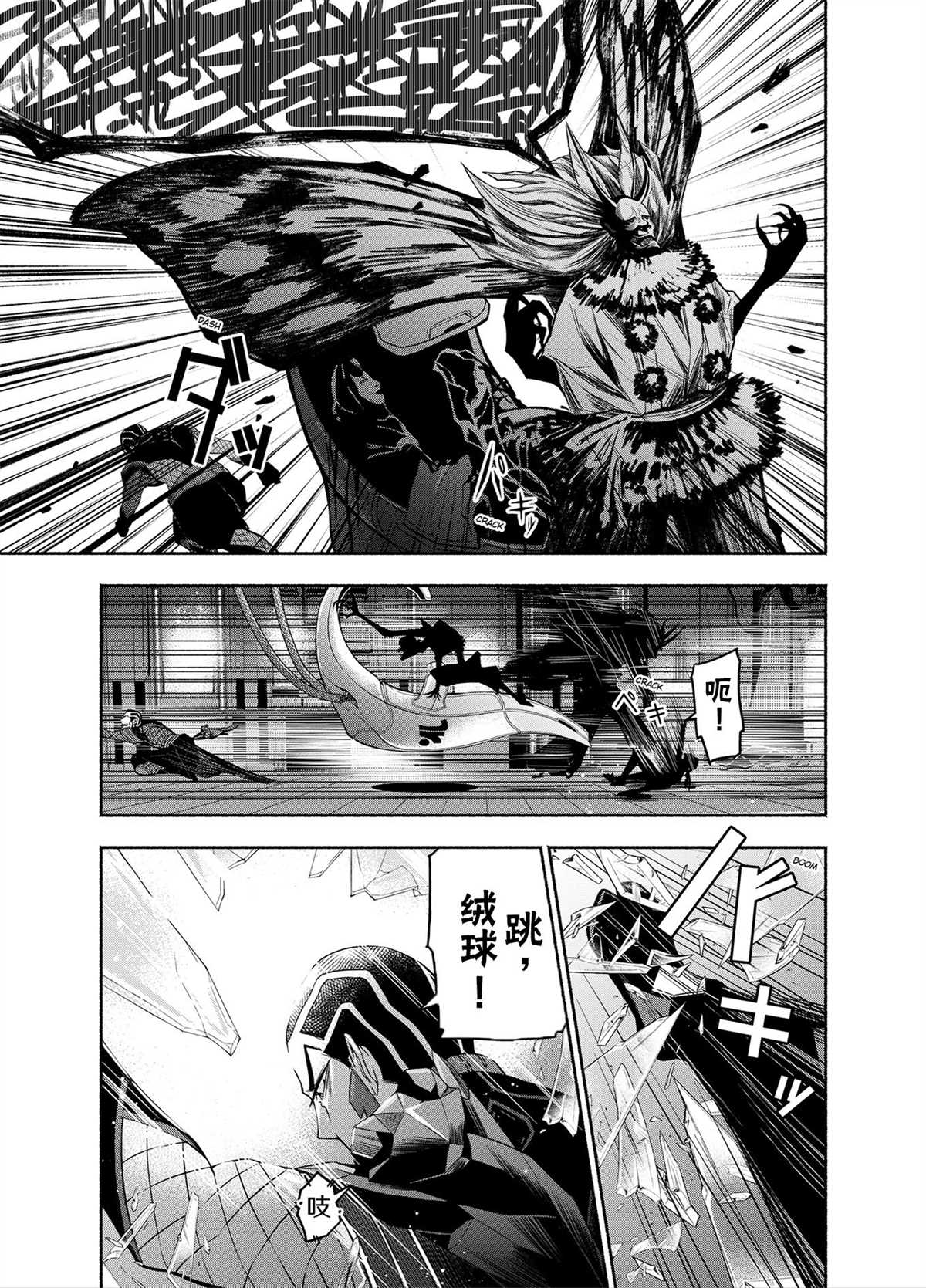 《万智牌MTG》漫画最新章节神河霓朝纪免费下拉式在线观看章节第【28】张图片