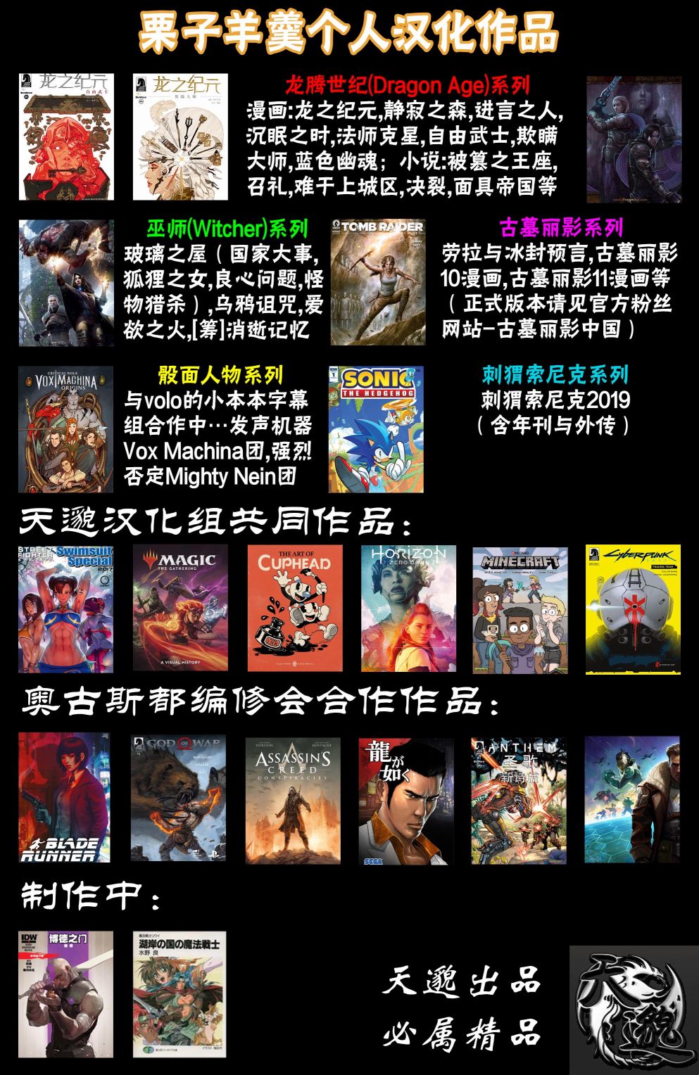 《万智牌MTG》漫画最新章节茜卓4免费下拉式在线观看章节第【23】张图片