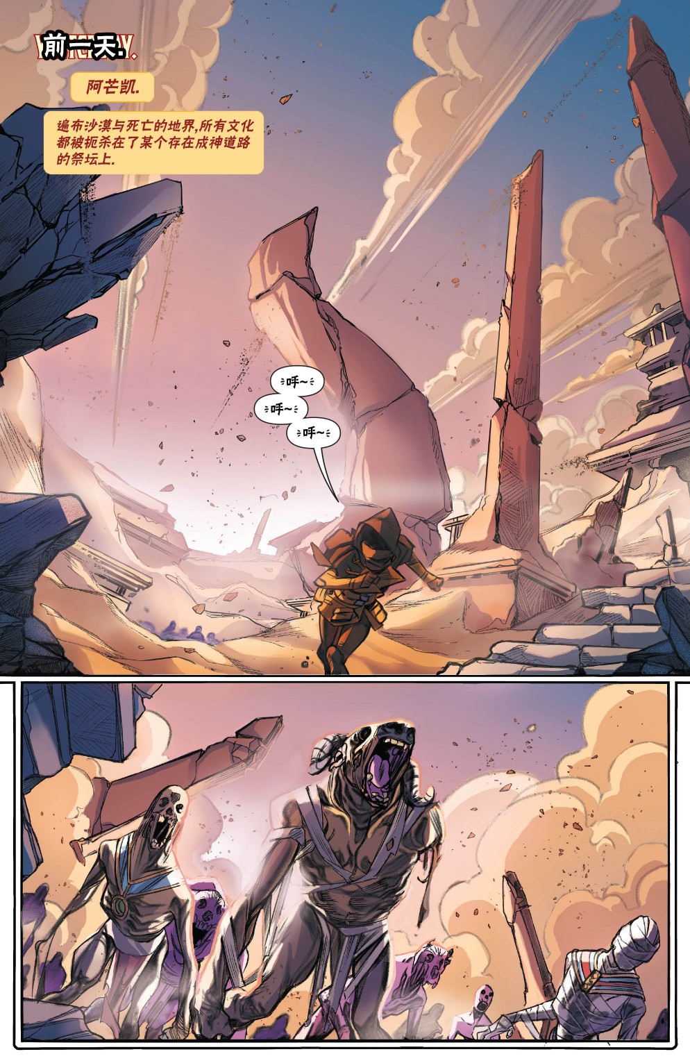 《万智牌MTG》漫画最新章节拉尼卡5免费下拉式在线观看章节第【15】张图片