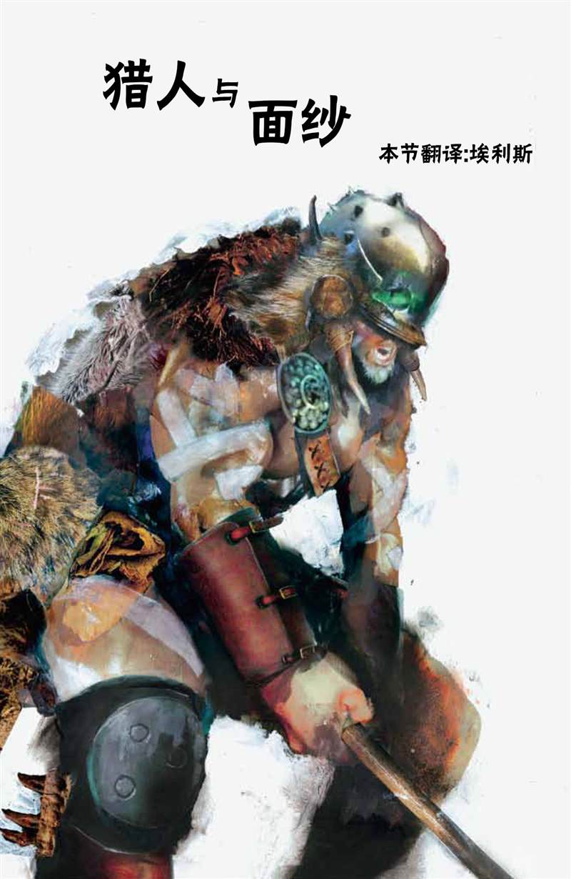 《万智牌MTG》漫画最新章节免费下拉式在线观看章节第【1】张图片