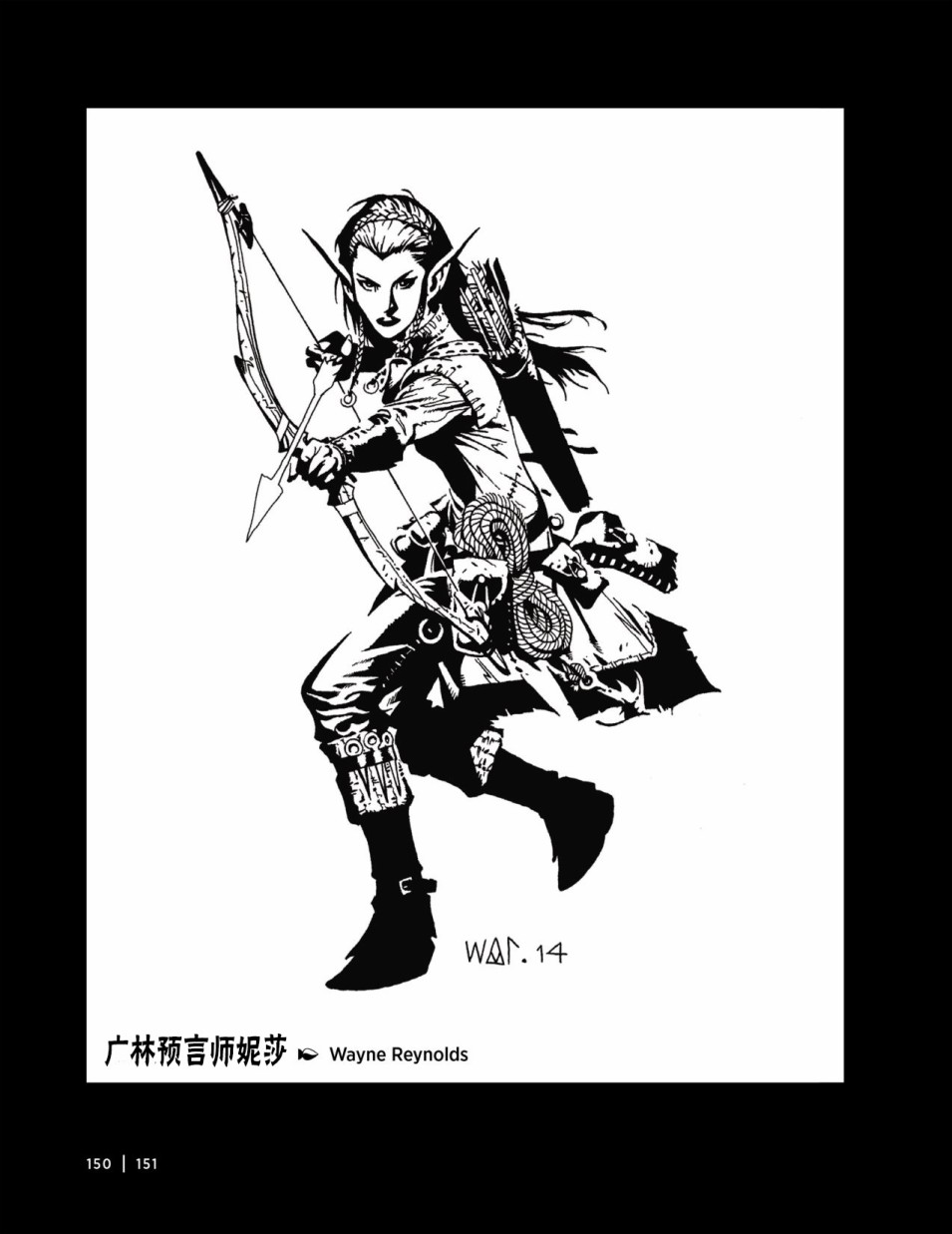 《万智牌MTG》漫画最新章节人物介绍下免费下拉式在线观看章节第【34】张图片