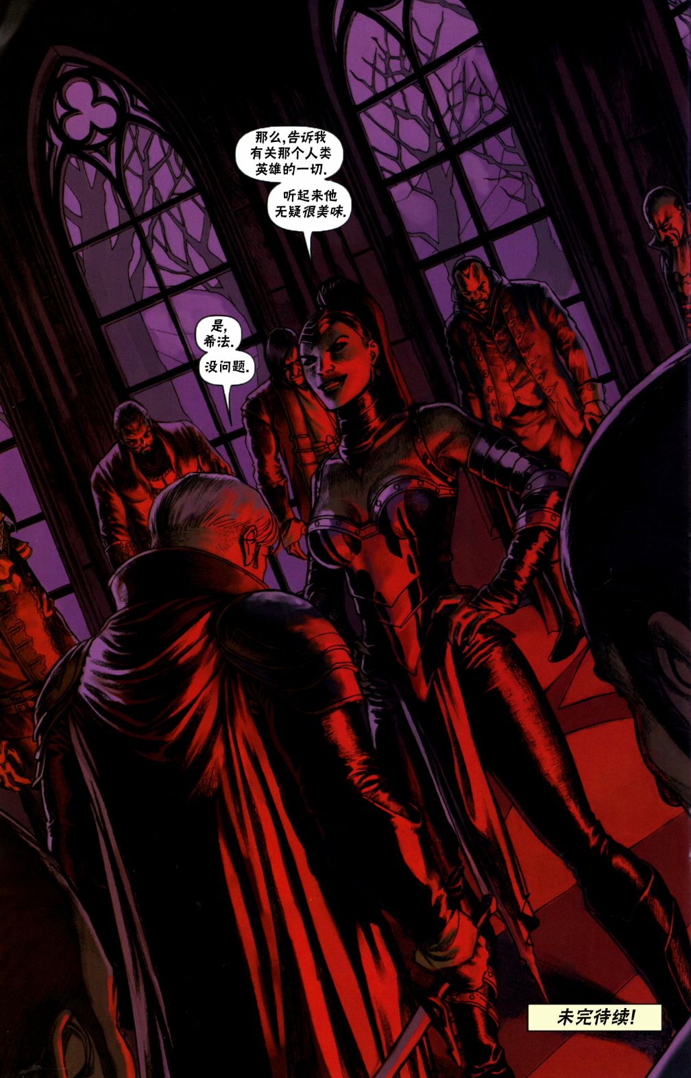 《万智牌MTG》漫画最新章节戴克2免费下拉式在线观看章节第【24】张图片