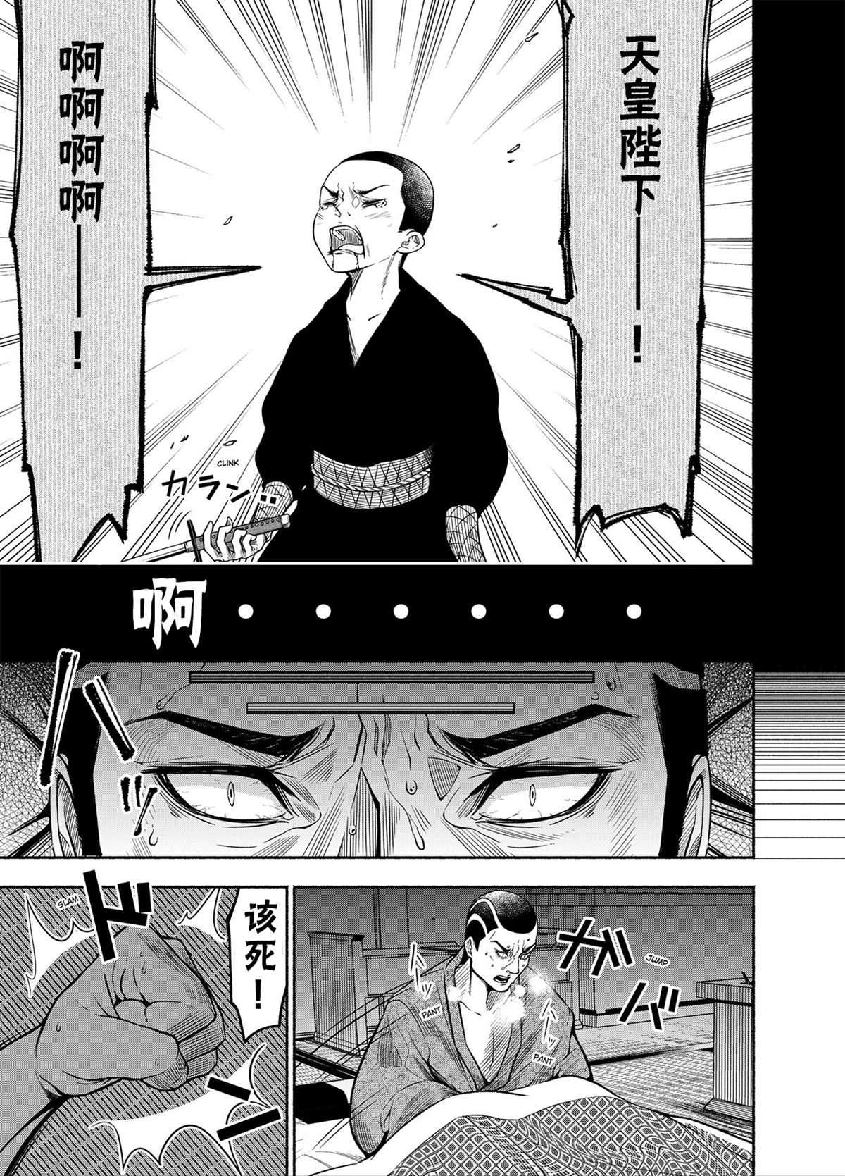 《万智牌MTG》漫画最新章节神河霓朝纪免费下拉式在线观看章节第【6】张图片