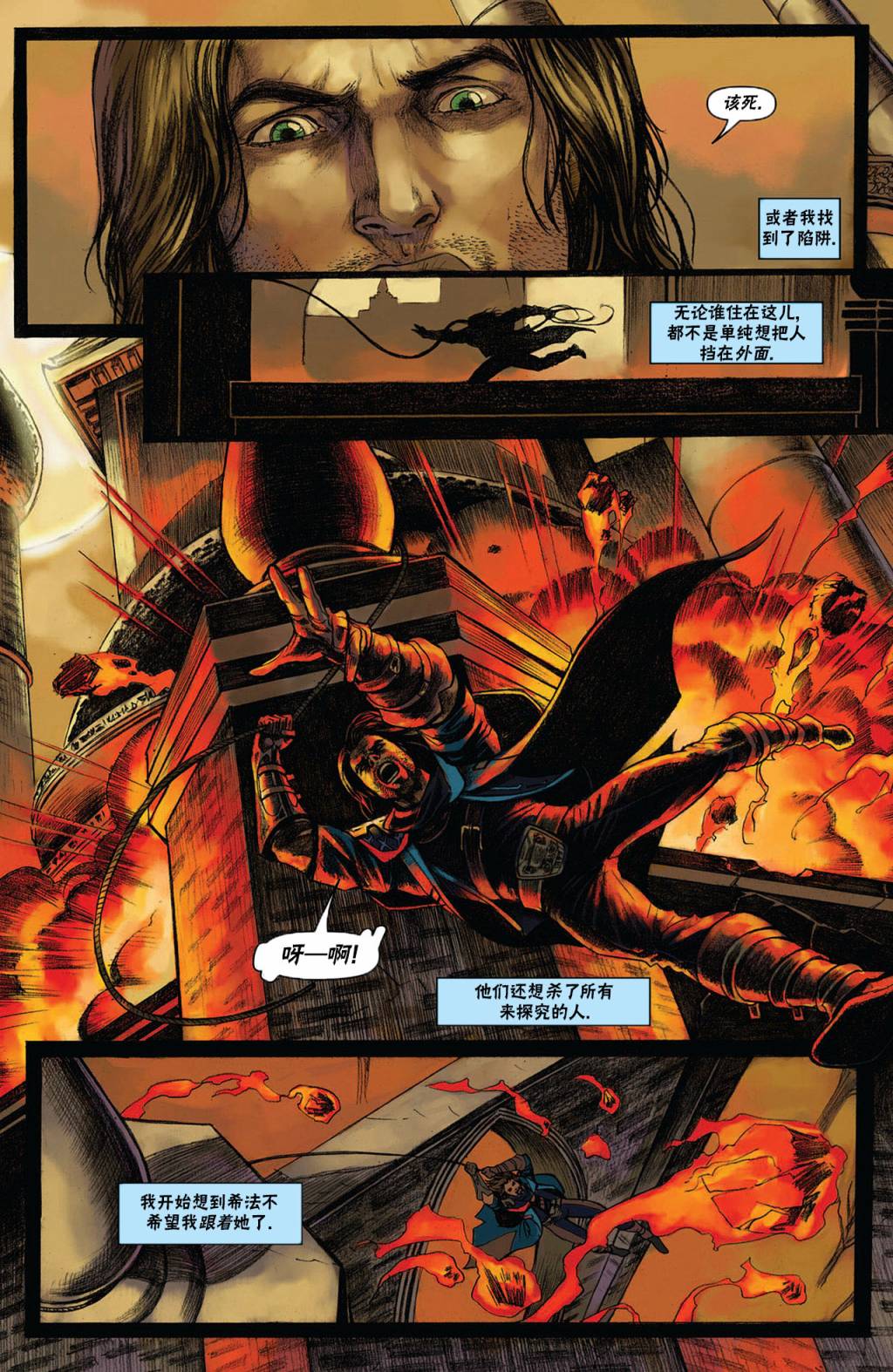 《万智牌MTG》漫画最新章节戴克1免费下拉式在线观看章节第【6】张图片