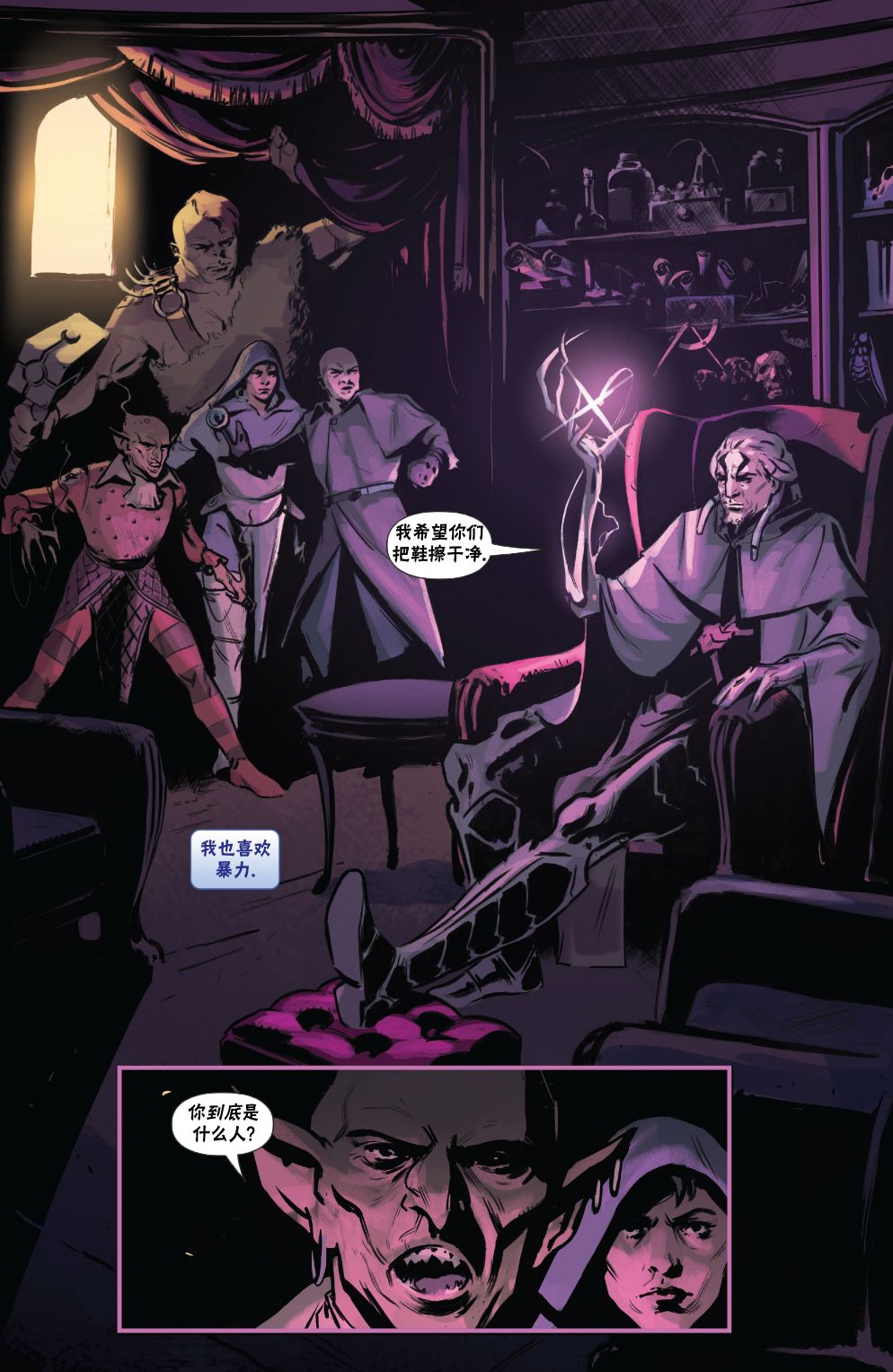 《万智牌MTG》漫画最新章节泰兹瑞2免费下拉式在线观看章节第【4】张图片