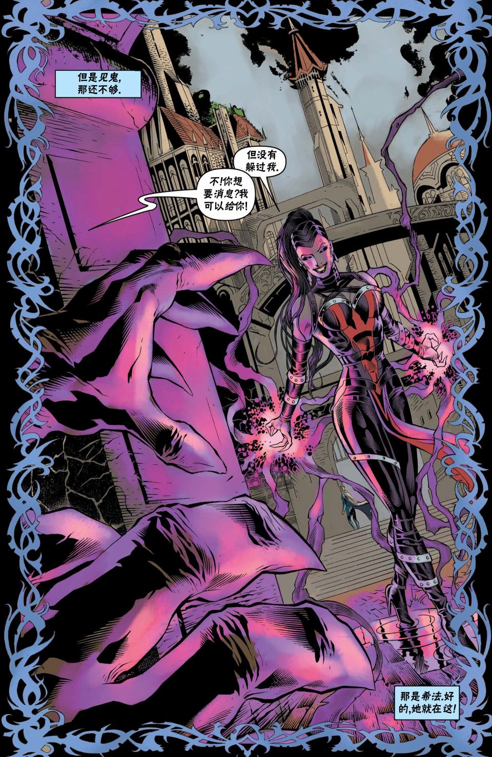 《万智牌MTG》漫画最新章节戴克9免费下拉式在线观看章节第【12】张图片