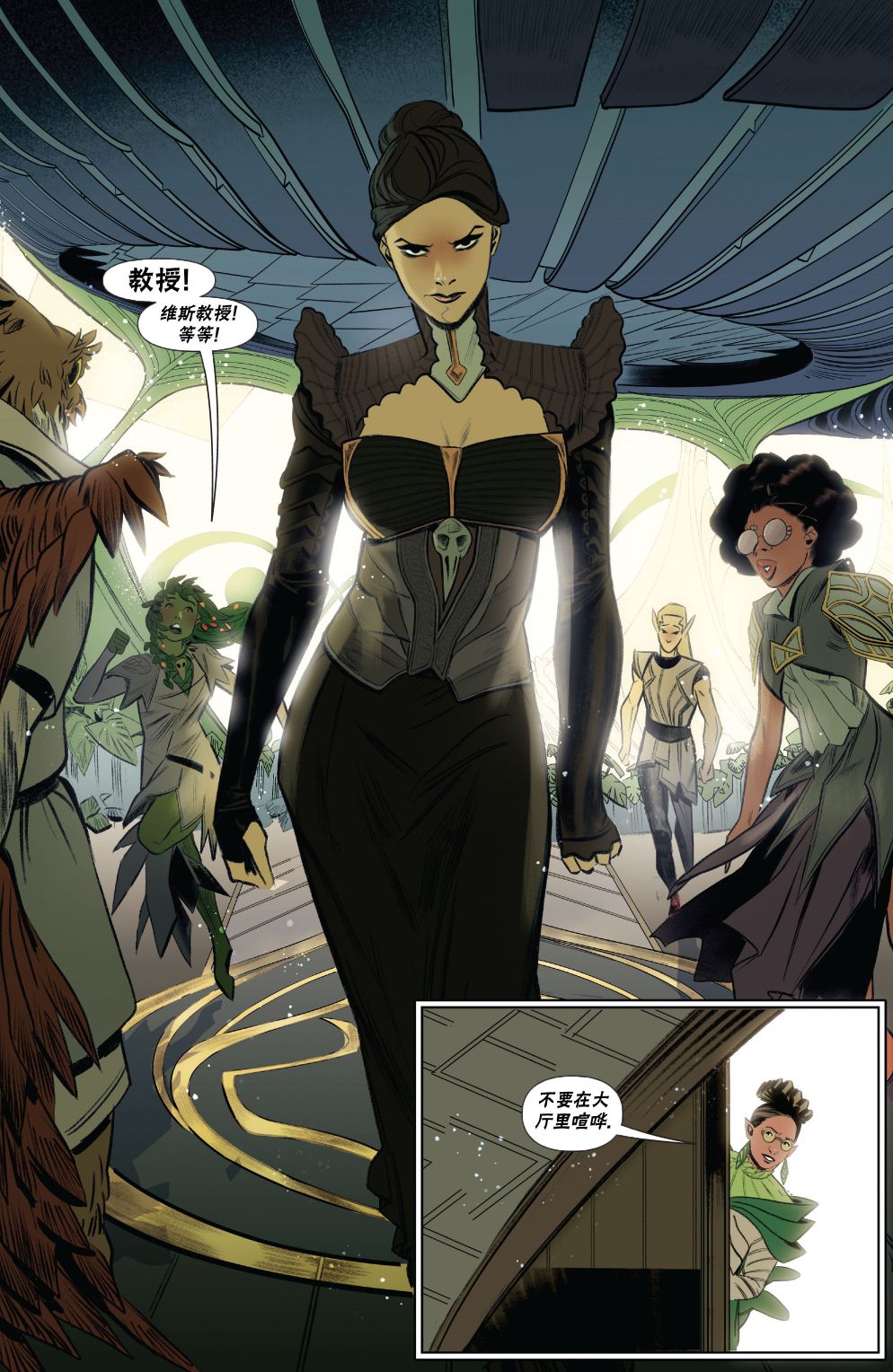 《万智牌MTG》漫画最新章节莉莲娜2免费下拉式在线观看章节第【3】张图片