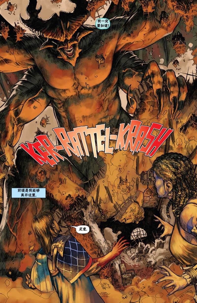 《万智牌MTG》漫画最新章节戴克8免费下拉式在线观看章节第【22】张图片